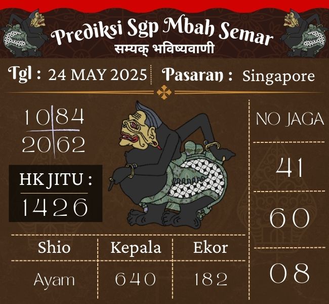 Prediksi Togel Singapore Mbah Semar Hari Ini 24 May 2025 
